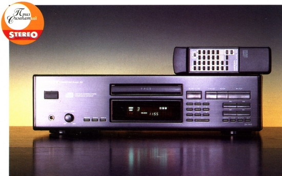 CD- Onkyo DX-7310