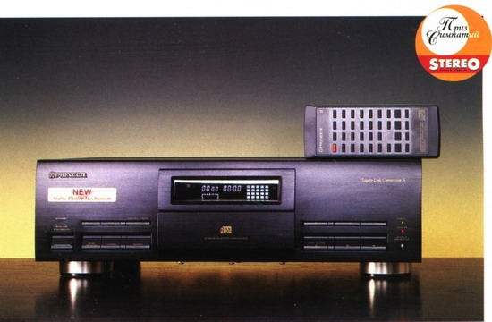 CD- Pioneer PD-S904
